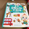 寶寶巴士jojo點(diǎn)讀筆幼兒早教機(jī)1-3歲兒童啟蒙繪本玩具睡前故事機(jī)生日禮物 【入園準(zhǔn)備】1-3歲/赳赳點(diǎn)讀筆 曬單實(shí)拍圖