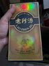 珍酒老珍酒 53度醬香型白酒 大曲坤沙 禮盒裝 53度 500mL 6瓶 老珍酒整箱裝 曬單實(shí)拍圖