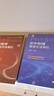 初中數(shù)學思想與方法導引 曬單實拍圖