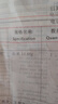 金世喜999足金黃金戒指光面蛇肚男女戒指光面蛇肚戒指定情金指環(huán) 金重11.88g 曬單實拍圖