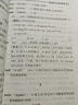 北京市中考考試說(shuō)明新課標(biāo)英語(yǔ)詞匯規(guī)范釋析北京市中考英語(yǔ)詞匯突破手冊(cè)總復(fù)習(xí)用書(shū)初中英語(yǔ)單詞詞匯1600詞 【2026】北京中考英語(yǔ)詞匯 曬單實(shí)拍圖