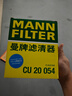 曼牌（MANNFILTER）機(jī)油濾清器機(jī)油濾芯機(jī)濾HU816X寶馬1系3系5系6系7系X3X4X5X6Z4/X1 曬單實(shí)拍圖