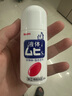 日本MUHI無(wú)比滴成人止癢液 止癢神器池田模范堂蚊蟲叮咬消腫瘙癢皮炎濕疹 50ml 保稅發(fā)貨原裝進(jìn)口 曬單實(shí)拍圖