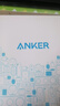 ANKER安克【二合一數據線(xiàn)】140W二合一雙type-c數據線(xiàn)充電器充電寶車(chē)載充電線(xiàn)適用蘋(píng)果17iPhone16華為 曬單實(shí)拍圖