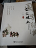古文觀止 青少年版全套正版原著完整版無(wú)刪減大字疑難字注音版譯注文白對(duì)照古文名篇鑒賞滕王閣序出師表 小學(xué)生初中生高中生課外閱讀必文言文有意思 曬單實(shí)拍圖