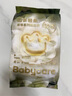 babycare金山茶花紙尿褲M(mǎn)50片(6-11kg)嬰兒尿不濕超薄透氣新生柔花苞褲 曬單實(shí)拍圖