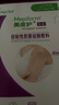美皮護疤痕貼疤痕護理Mepiform瑞典原裝進口剖腹產(chǎn)兒童自粘性軟聚硅酮敷料原裝進口剖腹產(chǎn)甲狀腺 美皮護5cm-7.5cm一片 曬單實拍圖
