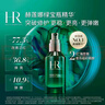 赫蓮娜HR綠寶瓶精華液50ml禮盒保濕修護(hù)護(hù)膚品化妝品生日禮物送女友 曬單實(shí)拍圖