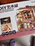若來（Rolife）diy小屋亨利的巧克力店拼圖積木拼裝模型玩具畢業(yè)生日禮物女孩 曬單實拍圖