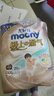尤妮佳MOONY極上系列極光薄紙尿褲 拉拉褲XXXL20片 (≥15kg) 曬單實(shí)拍圖