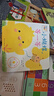 點(diǎn)讀版】和小雞球球一起玩全6冊 0-2歲寶寶6個(gè)月嬰幼兒認知游戲紙板玩具書(shū)成長(cháng)繪本 嘰嘰嘰是誰(shuí)呀藏貓貓我愛(ài)媽媽一家人真好小蝴蝶等一等piyo pen點(diǎn)讀書(shū) 全6冊 曬單實(shí)拍圖