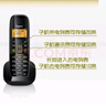 集怡嘉原西門子品牌A280電話機(jī) 數(shù)字無繩電話機(jī) A18H擴(kuò)展子機(jī)白色 曬單實(shí)拍圖