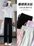 JEANSWEST CLUB真維斯山本褲女士冰絲休閑褲夏季闊腿褲垂感慵懶顯瘦薄款防曬女褲 曬單實拍圖