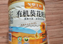 戈壁工坊新疆有機葵花籽油5L 一級物理壓榨食用油 含維生素e  進(jìn)口原料 曬單實(shí)拍圖