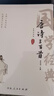 唐詩(shī)三百首+宋詞三百首（套裝2本）國學(xué)經(jīng)典全譯注音正版詳解中小學(xué)中華國學(xué)經(jīng)典書(shū)鑒賞注釋無(wú)刪減 曬單實(shí)拍圖