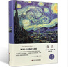 復活+老人與海+大衛·科波菲爾（全3冊）高中課外書(shū)高一閱讀書(shū)籍書(shū)目名著(zhù)正版語(yǔ)文高中生 曬單實(shí)拍圖