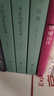 陀思妥耶夫斯基文集：卡拉馬佐夫兄弟（上下冊）我在島嶼讀書節(jié)目推薦 李誕推薦 小說 曬單實拍圖
