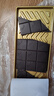 瑞士蓮（Lindt）特醇排塊100％可可50g 黑巧 健身減脂 進(jìn)口零食 生日禮物 曬單實(shí)拍圖