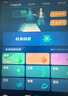 步步高AI學(xué)習機X5Pro【限時(shí)補貼260】學(xué)生平板 學(xué)練機教材同步 小學(xué)初中高中護眼屏新課標官方旗艦6+256G 曬單實(shí)拍圖