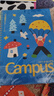 國(guó)譽(yù)（KOKUYO）塔卡沙Campus線圈B5筆記本本子高顏值初中生高中學(xué)生專用高端橫線記事本文具用品 40頁(yè) 1本 曬單實(shí)拍圖