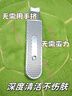骉祥超聲波黑頭鏟美容儀去吸黑頭粉刺神器家用鏟皮機(jī)臉部毛孔清潔儀器E 升級(jí)款 曬單實(shí)拍圖