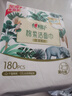 心相印洗臉巾棉柔系列180片*2提 一次性懸掛式擦臉巾壁掛式掛抽干濕兩用 曬單實(shí)拍圖