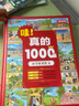 小學優(yōu)秀作文書大全 哇!真的1000篇小學生滿分作文獲獎作文 五感法作文輔導技巧素材積累三四五六年級 曬單實拍圖