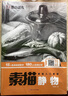 墨點美術(shù) 素描書入門教材4本全套 人物速寫石膏頭像幾何體靜物臨摹畫冊本繪畫書籍簡筆畫鉛筆畫初學(xué)者手繪畫畫入門自學(xué)零基礎(chǔ)教程書 曬單實拍圖