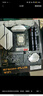 七彩虹（Colorful）BATTLE-AX B760M-WHITE WIFI D5 V20 DDR5 冷鋼主板 支持14600KF/12600KF（Intel B760/LGA 1700） 曬單實(shí)拍圖