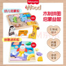費雪（Fisher-Price）生日禮物兒童木制積木拼搭玩具-費雪木制二合一小動物拼圖JFG10 曬單實拍圖