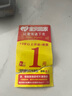 松下進(jìn)口 CR2032 紐扣電池 3V 適用蔚來ET5 ET7 ES6 EC7 ES7 ES8 EC6 EP9汽車遙控鑰匙電池3v鋰電子 CR-2032【2?！?曬單實(shí)拍圖