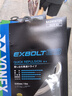 尤尼克斯（YONEX）XB63新色JP版日本原裝進口羽毛球拍線YONEX 尤尼克斯 EXBOLT63 XB63 JP版 白色 曬單實拍圖