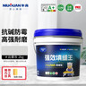 牛元（NIU YUAN）瓷磚美縫填縫劑縫隙預(yù)防霉防潮勾縫劑地磚墻磚縫隙填充廚衛(wèi)補(bǔ)縫 CG2WA填縫劑-云霧灰 2kg 曬單實(shí)拍圖