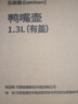 樂美雅玻璃水壺冷水壺大口徑飲料茶壺冰箱家用大容量鴨嘴壺1.3L涼水壺 曬單實拍圖