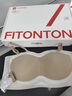 FitonTon無(wú)肩帶內衣女聚攏防滑裹胸大u型露背美背內衣薄款粉底液抹胸內衣 曬單實(shí)拍圖