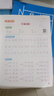 【 2025春新】華夏萬卷 八年級下冊語文同步練字帖 初中生8年級同步RJ人教版 天天練描紅練字本田字格生字抄寫本 手寫規(guī)范字體楷書字帖 曬單實拍圖