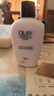玉蘭油（OLAY）【新品98折】保濕乳液滋潤(rùn)面霜補(bǔ)水潤(rùn)膚乳修護(hù)緊致護(hù)膚品大容量 【滋潤(rùn)修護(hù)】保濕乳液150ml 曬單實(shí)拍圖