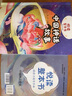 悅讀整本書系列-快樂讀書吧“正反書” 4年級上冊 中國神話故事 培養(yǎng)閱讀興趣形成閱讀習(xí)慣增強(qiáng)閱讀體驗 青島出版社 fb 中國神話故事 曬單實拍圖
