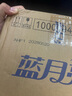 藍月亮 茶清洗潔精套裝 洗滌靈洗碗果蔬凈 餐具凈 天然潔凈 快速去油 1kg*4瓶 曬單實拍圖