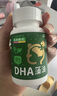 樂(lè )佳善優(yōu)藻油DHA dha嬰幼兒0-3歲兒童學(xué)生青少年補腦成年人孕婦哺乳期可用 【2盒裝120?！棵绹b進(jìn)口 曬單實(shí)拍圖
