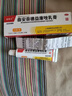 治腳氣藥止癢脫皮爛腳丫真菌感染根部治角化型干裂腳氣腳后跟干裂腳臭汗腳皮膚科用藥曲安奈德益康唑乳膏 1盒【治腳氣的藥】 曬單實(shí)拍圖