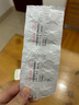速諾片劑阿莫西林克拉維酸鉀片寵物抗生素消炎250mgx10片 曬單實(shí)拍圖