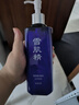 雪肌精SEKKISEI 經(jīng)典型大容量化妝水500ml 爽膚水保濕提亮清透送人禮物 曬單實拍圖