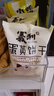 義利黃油餅干 中華老字號老北京特產(chǎn)營(yíng)養早餐下午茶餅干辦公休閑零食 蛋黃餅干150g*3 曬單實(shí)拍圖