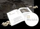 【新華書(shū)店包郵】跟著(zhù)悟空游山西  文創(chuàng  ) 圖書(shū) 附贈 取景處通關(guān)文牒 （爽玩黑神話(huà)悟空游戲，行走山西“訪(fǎng)古探寶”，探秘古典藝術(shù)殿堂，黑神話(huà)悟空黑悟空游戲建模取景地山西）文創(chuàng  )圖書(shū) 附贈 取景處通關(guān)文牒 圖 曬單實(shí)拍圖