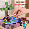 乖明星我的世界磁力方塊磁吸積木拼裝兒童玩具男女孩3-10歲寶寶生日禮物 曬單實拍圖