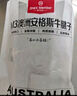 1號(hào)會(huì)員店M3澳洲安格斯牛腱子(不含腱子芯)  低脂健身生鮮牛肉 凈含量2斤 曬單實(shí)拍圖