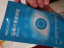 KDANG醫(yī)用眼貼葉黃素冰敷眼罩冷敷緩解眼疲勞改善視力眼睛舒緩神器30貼 曬單實拍圖