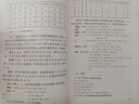 離散數(shù)學 左孝凌李為鑑劉永才 編 計算機專業(yè)用 上?？茖W技術(shù)文獻出版社 9787805130699 曬單實拍圖