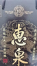 惠泉 經(jīng)典10 半干型 無錫黃酒 500ml*6瓶 整箱裝 清爽型 曬單實(shí)拍圖